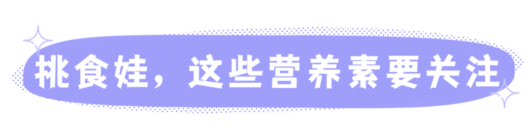 3岁宝宝缺硒怎么补（宝宝缺硒有什么危害）-硒宝网