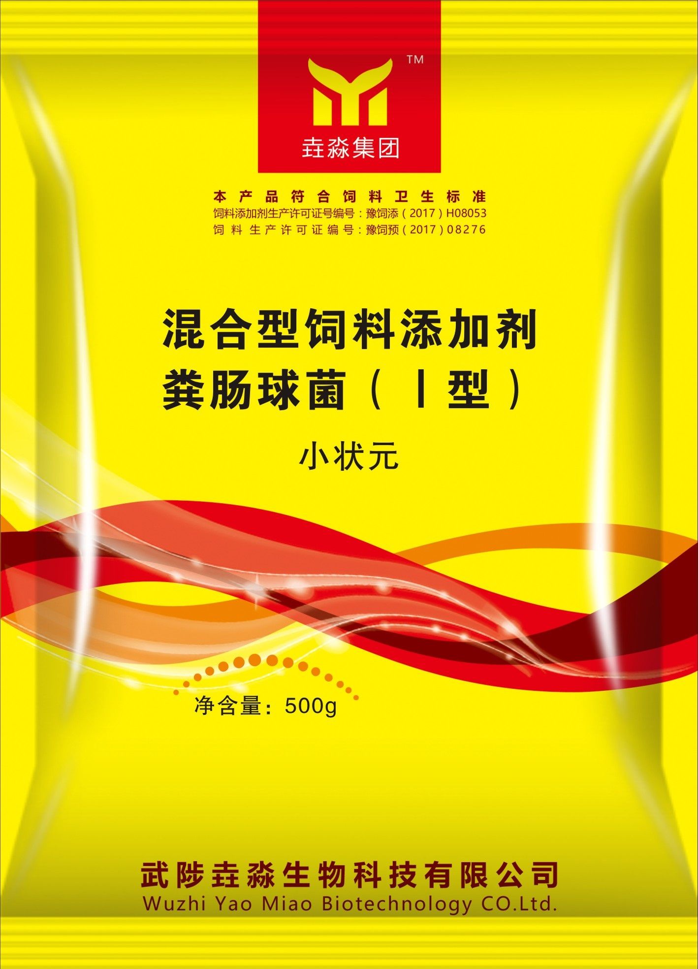 仔猪补硒腹泻怎么办（仔猪补硒吐了怎么办）-硒宝网