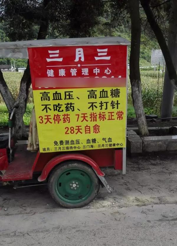 在巴马住还用补硒吗(使用巴马富硒杯有什么好处)-硒宝网