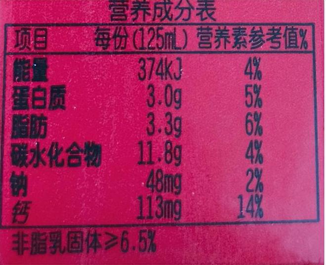 燕麦补钙吗(燕麦补钙之王)-硒宝网