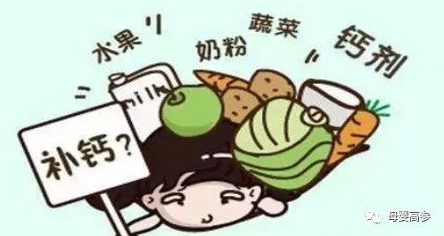 感冒期间可以补钙吗（感冒期间能补钙）-硒宝网