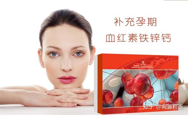 备孕需要补铁吗（备孕补铁需要补多久）-硒宝网