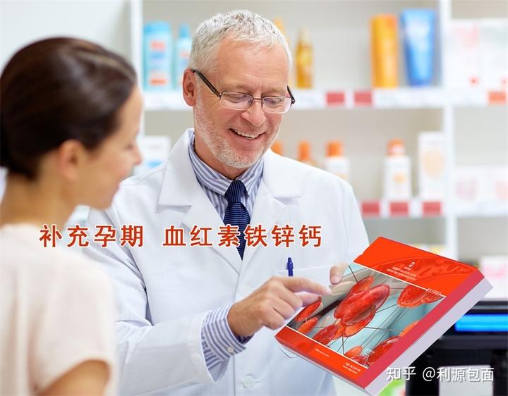 备孕需要补铁吗（备孕补铁需要补多久）-硒宝网