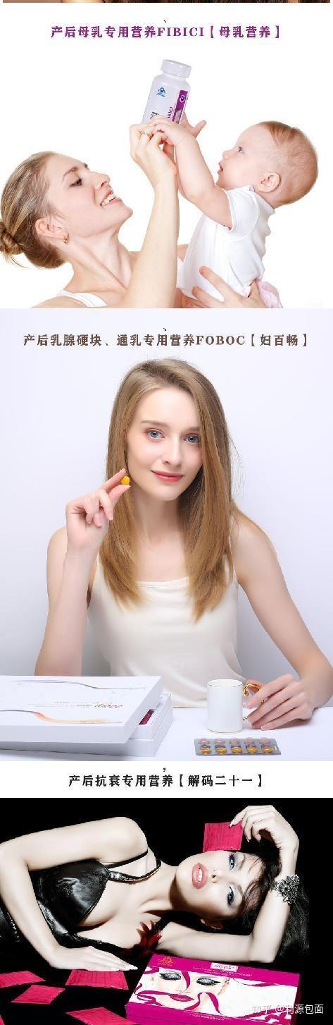 备孕需要补铁吗（备孕补铁需要补多久）-硒宝网