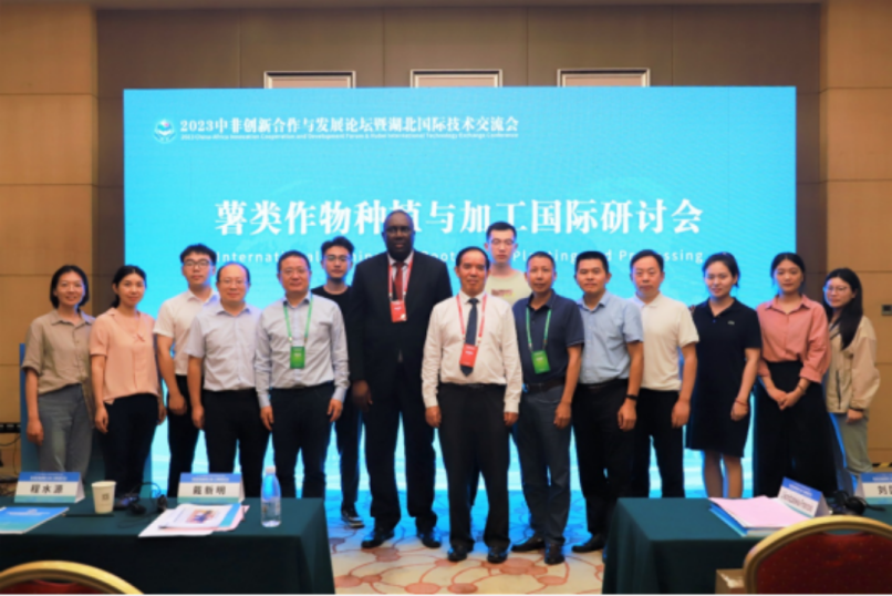 科学补硒专业委员会（科学补硒专业委员会）-硒宝网