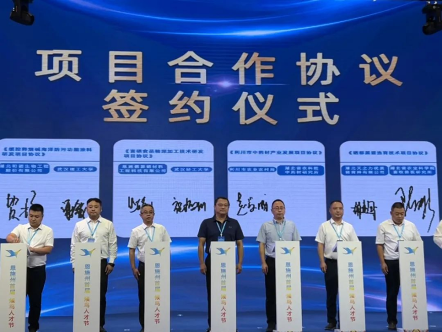 科学补硒专业委员会（科学补硒专业委员会）-硒宝网