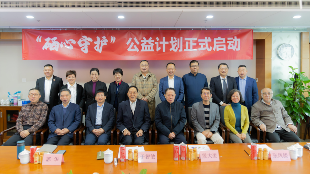 科学补硒专业委员会（科学补硒专业委员会）-硒宝网