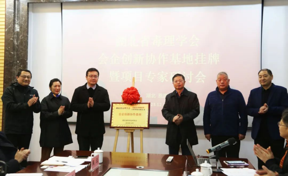 科学补硒专业委员会（科学补硒专业委员会）-硒宝网