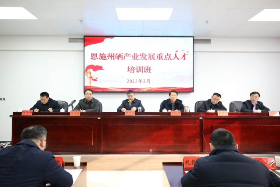 科学补硒专业委员会（科学补硒专业委员会）-硒宝网