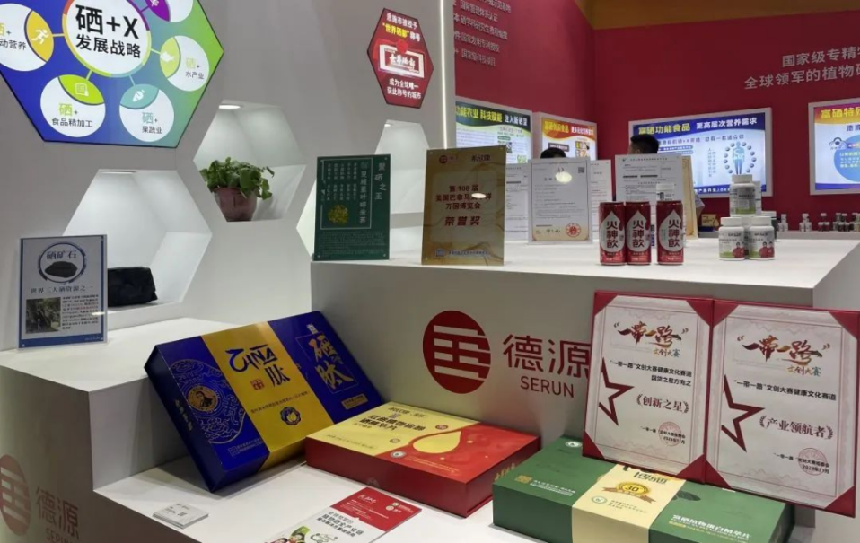 科学补硒专业委员会（科学补硒专业委员会）-硒宝网