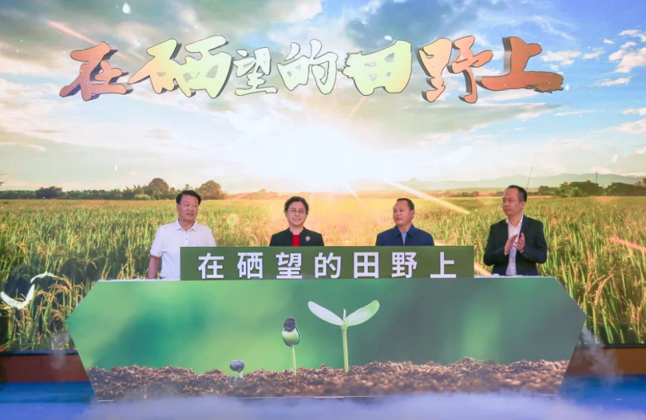 科学补硒专业委员会（科学补硒专业委员会）-硒宝网