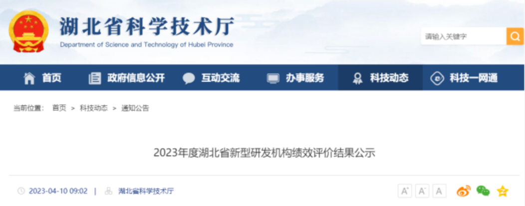 科学补硒专业委员会（科学补硒专业委员会）-硒宝网