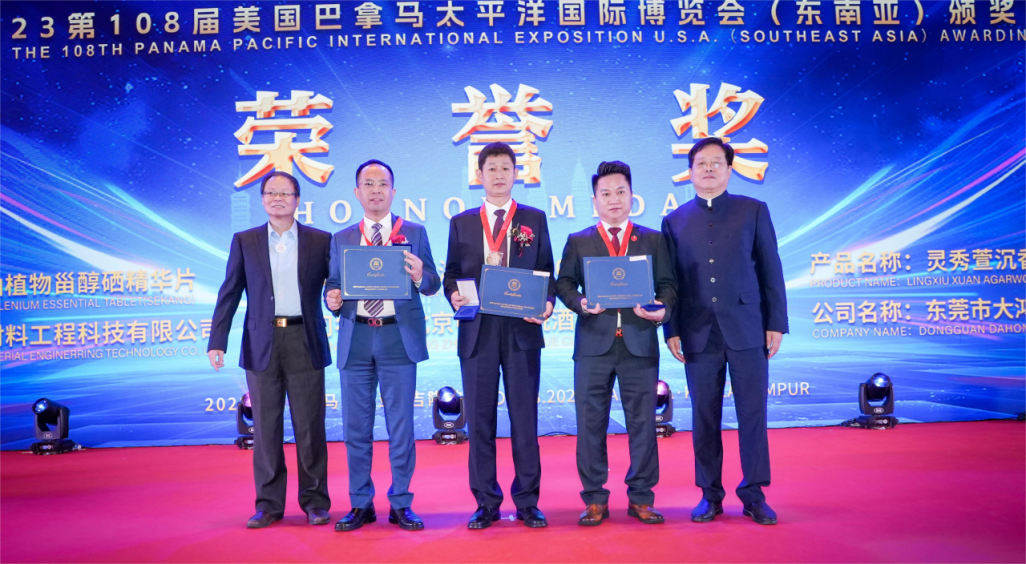 科学补硒专业委员会（科学补硒专业委员会）-硒宝网