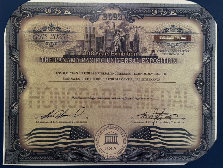 科学补硒专业委员会（科学补硒专业委员会）-硒宝网