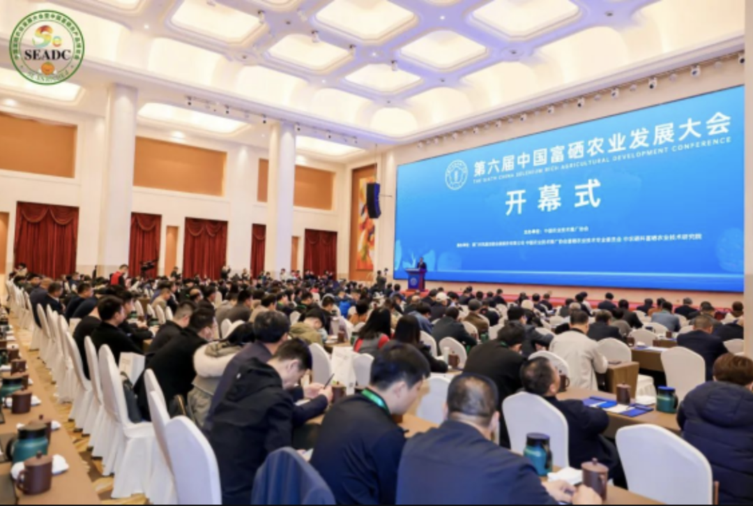 科学补硒专业委员会（科学补硒专业委员会）-硒宝网