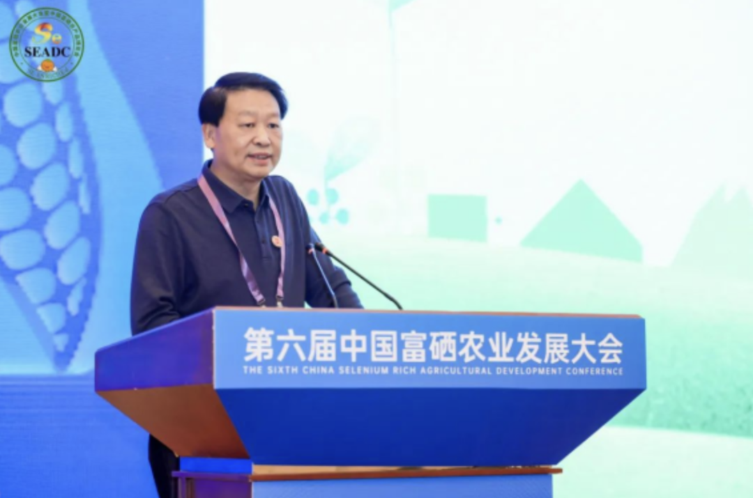 科学补硒专业委员会（科学补硒专业委员会）-硒宝网