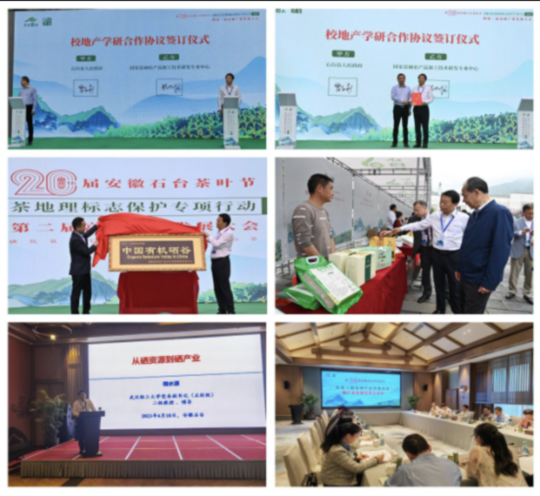 科学补硒专业委员会（科学补硒专业委员会）-硒宝网