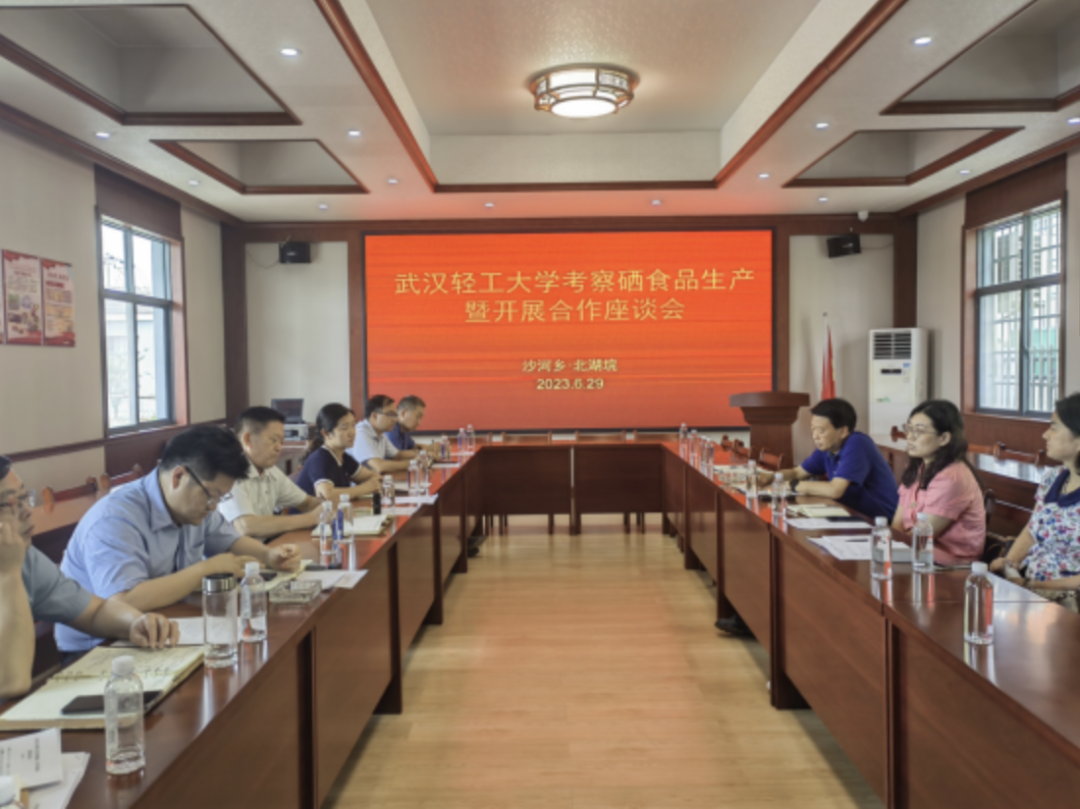 科学补硒专业委员会（科学补硒专业委员会）-硒宝网