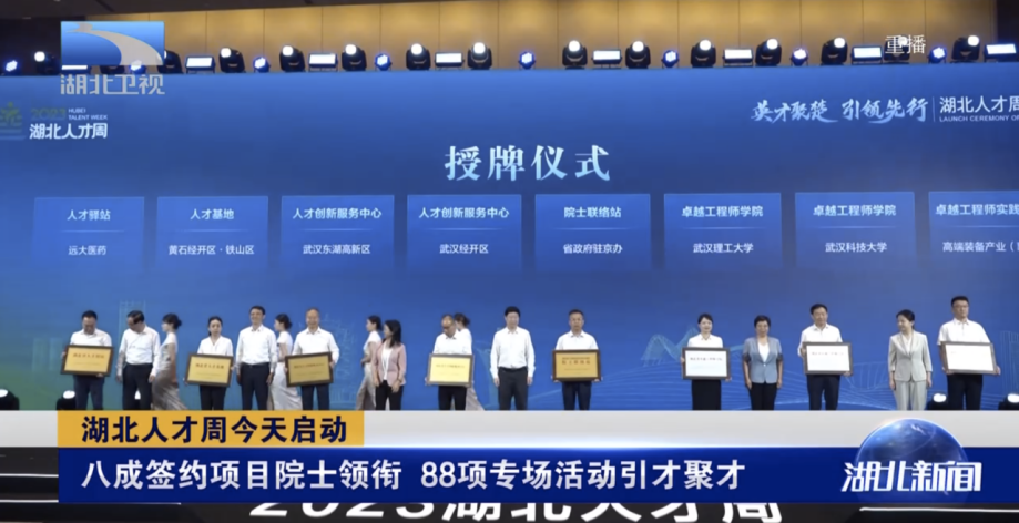 科学补硒专业委员会（科学补硒专业委员会）-硒宝网