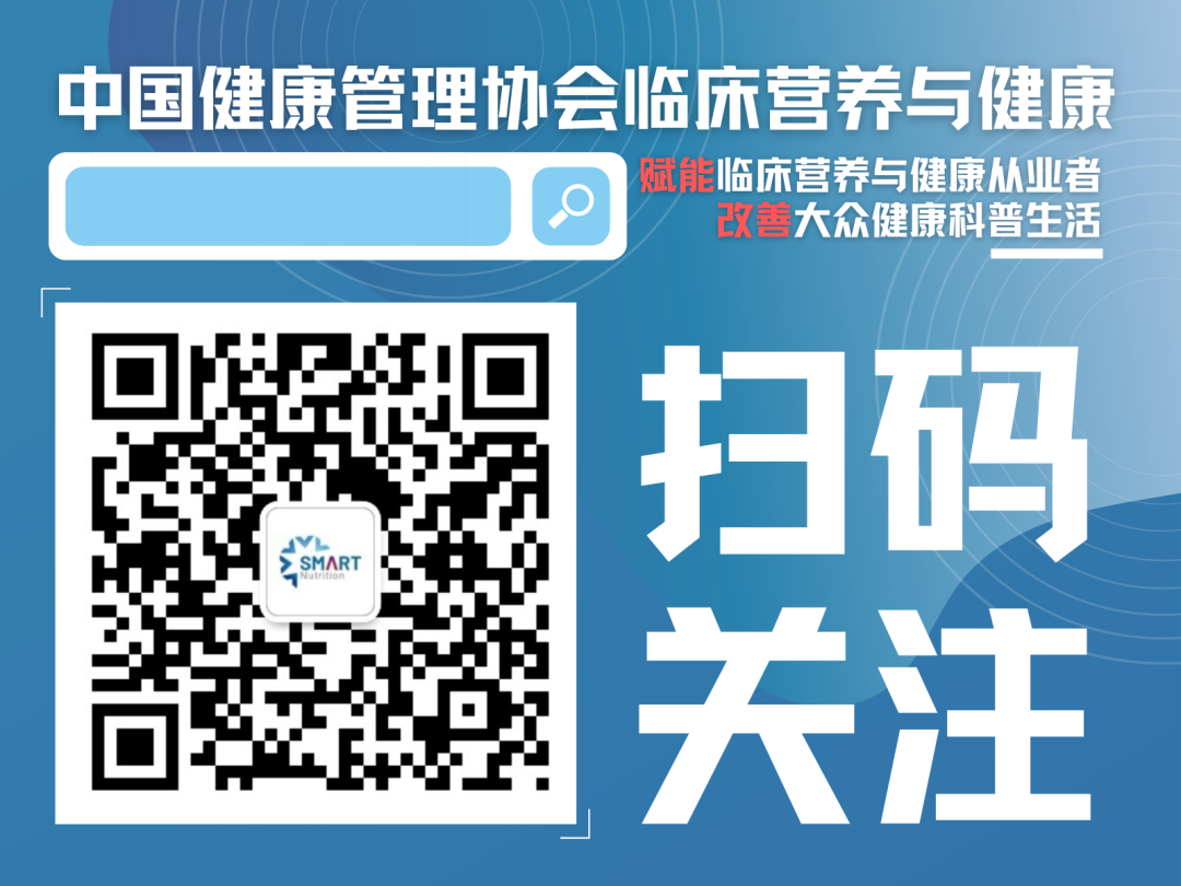 保健为目的的补硒量(保健补量目的硒为多少)-硒宝网