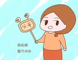 婴儿怎么补锌(婴儿补锌几个月开始补)-硒宝网