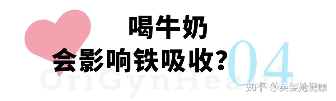 孕妇一定要补铁吗（孕妇补铁要补多久）-硒宝网