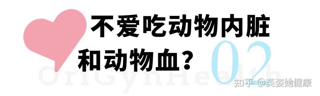 孕妇一定要补铁吗（孕妇补铁要补多久）-硒宝网