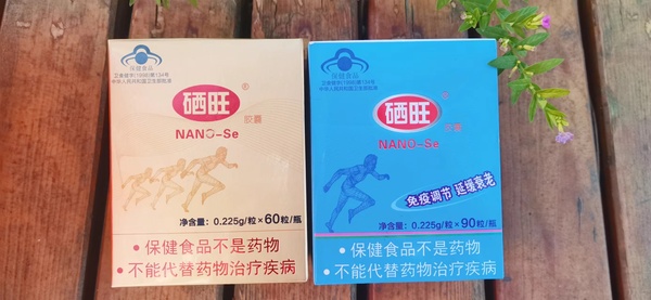 坚果都补硒吗能吃吗(坚果硒含量排名)-硒宝网