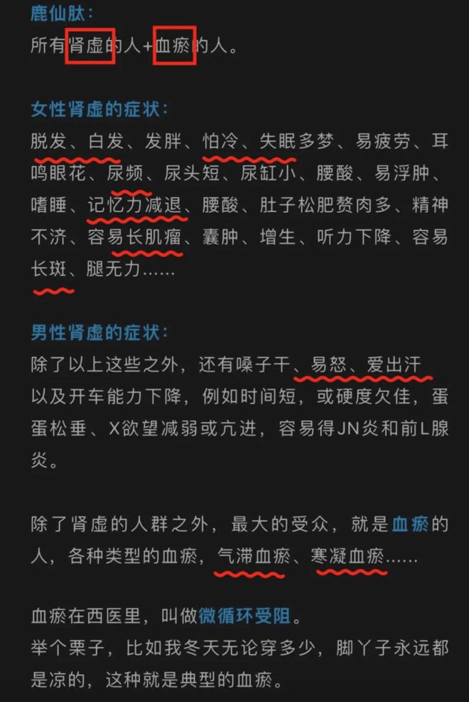 急性白血病补硒好吗（白血病补硒的临床报告）-硒宝网