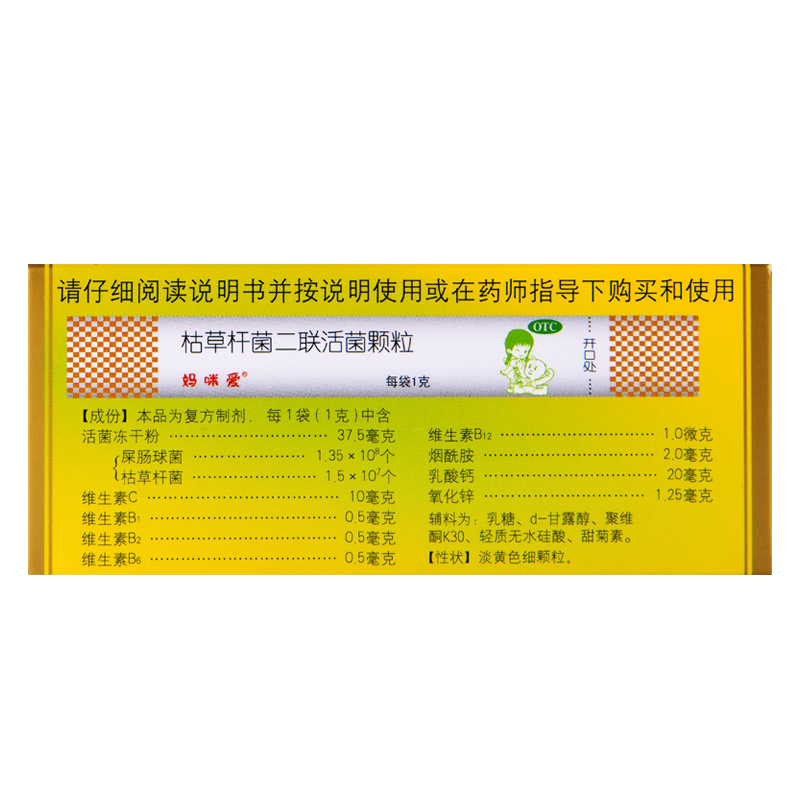 补铁容易便秘吗（缺铁便秘）-硒宝网