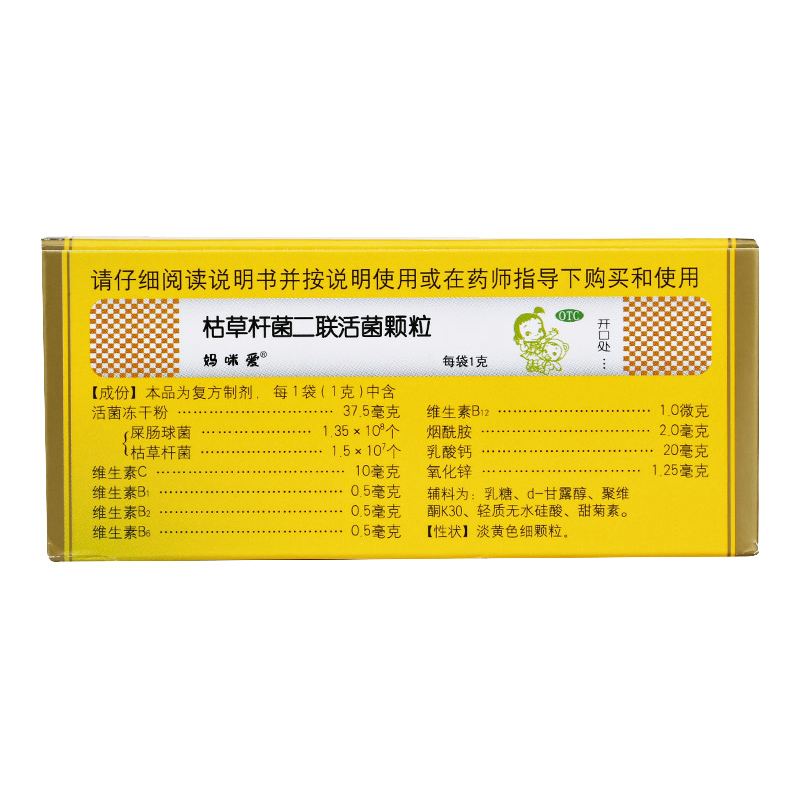 补铁容易便秘吗（缺铁便秘）-硒宝网