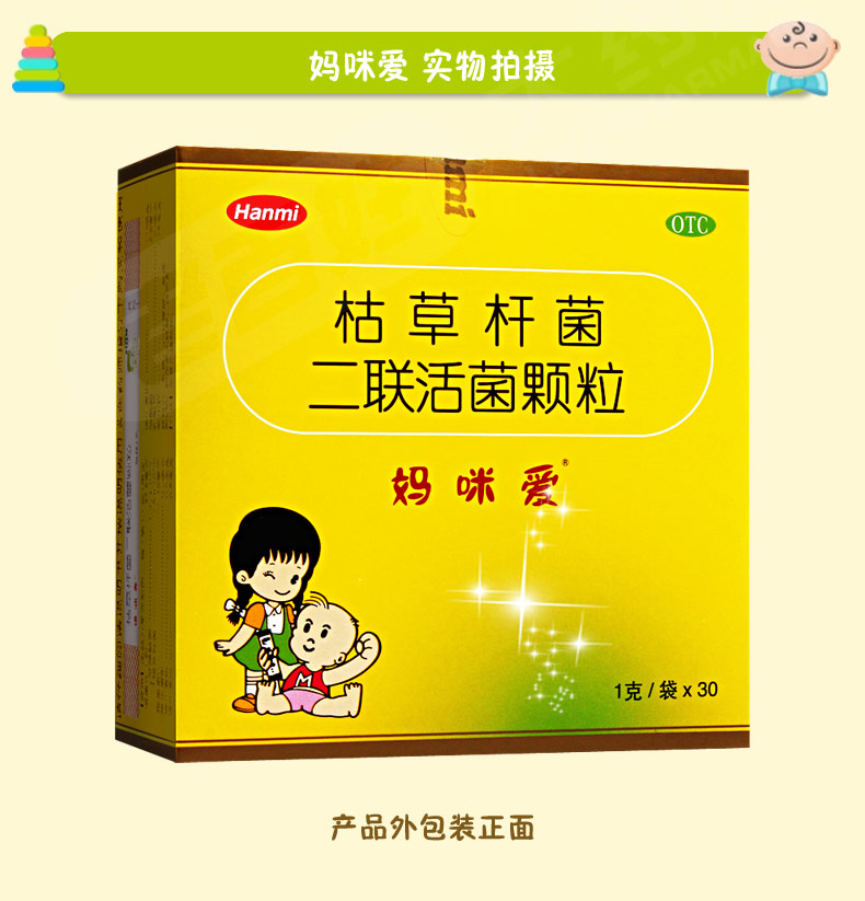 补铁容易便秘吗（缺铁便秘）-硒宝网