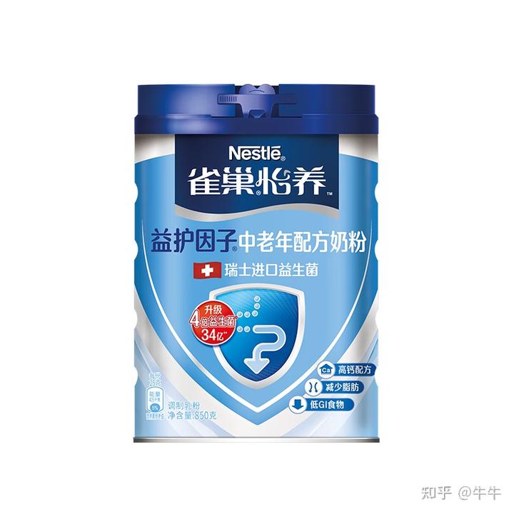 老年人补钙奶粉排行榜(哪种奶粉老年人吃营养最好)-硒宝网