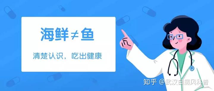 补硒对湿疹有好处吗(湿疹吃硒可以治疗吗)-硒宝网