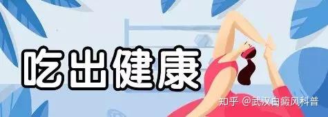 补硒对湿疹有好处吗(湿疹吃硒可以治疗吗)-硒宝网