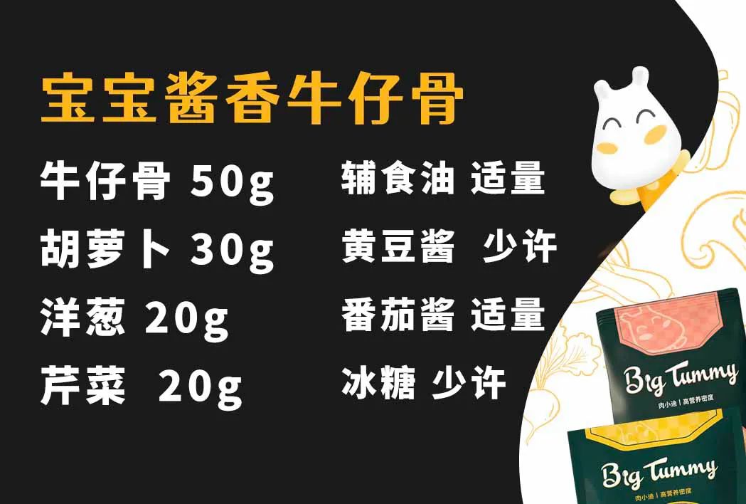 吃什么补铁蛋白（补铁蛋白吃什么药）-硒宝网