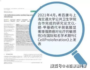 补硒哪个厂家产品好（厂家补好产品硒含量高吗）-硒宝网