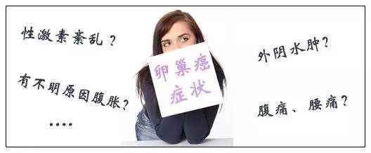 补硒抑制卵巢癌复发（卵巢癌能吃硒片吗）-硒宝网