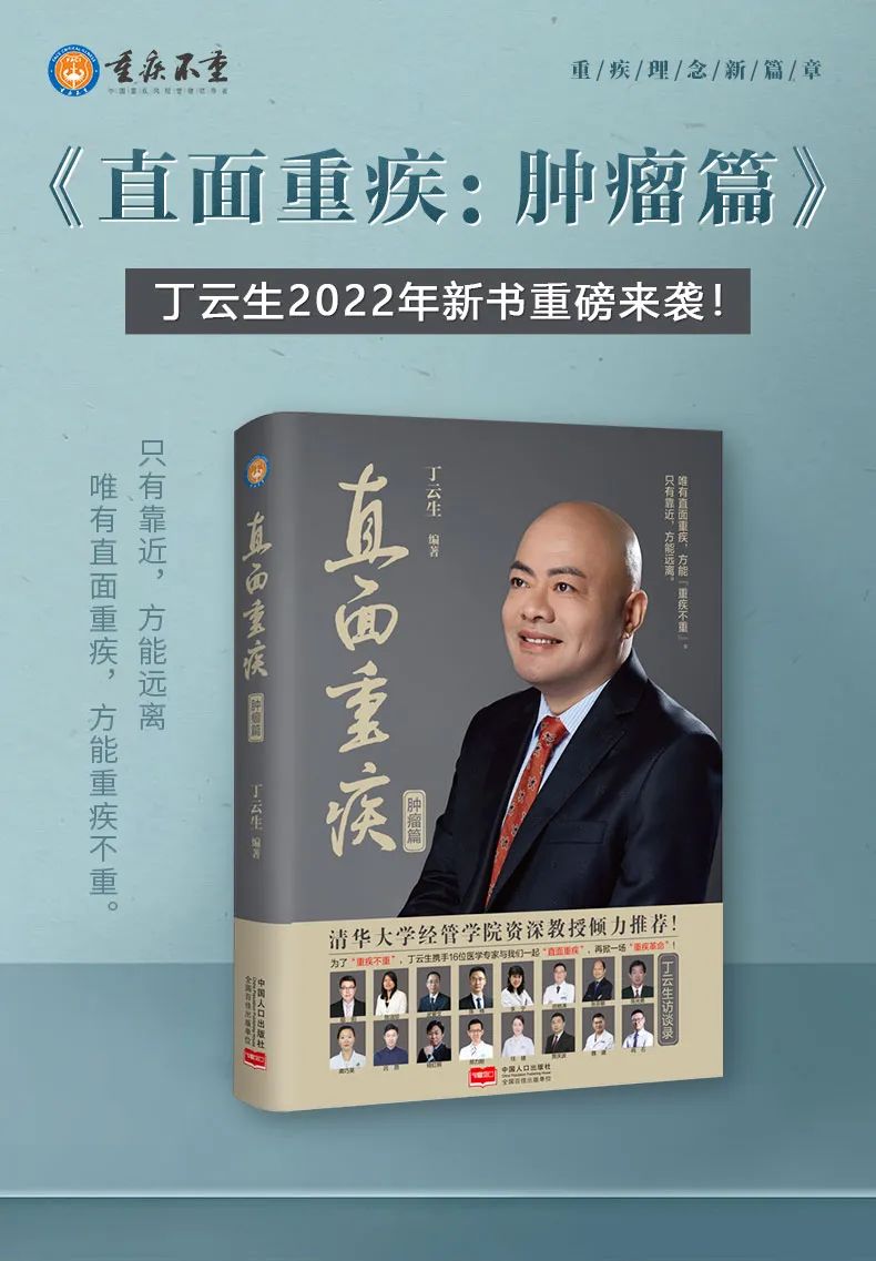 补硒与预防甲状腺癌(甲状腺癌补硒预防转移)-硒宝网