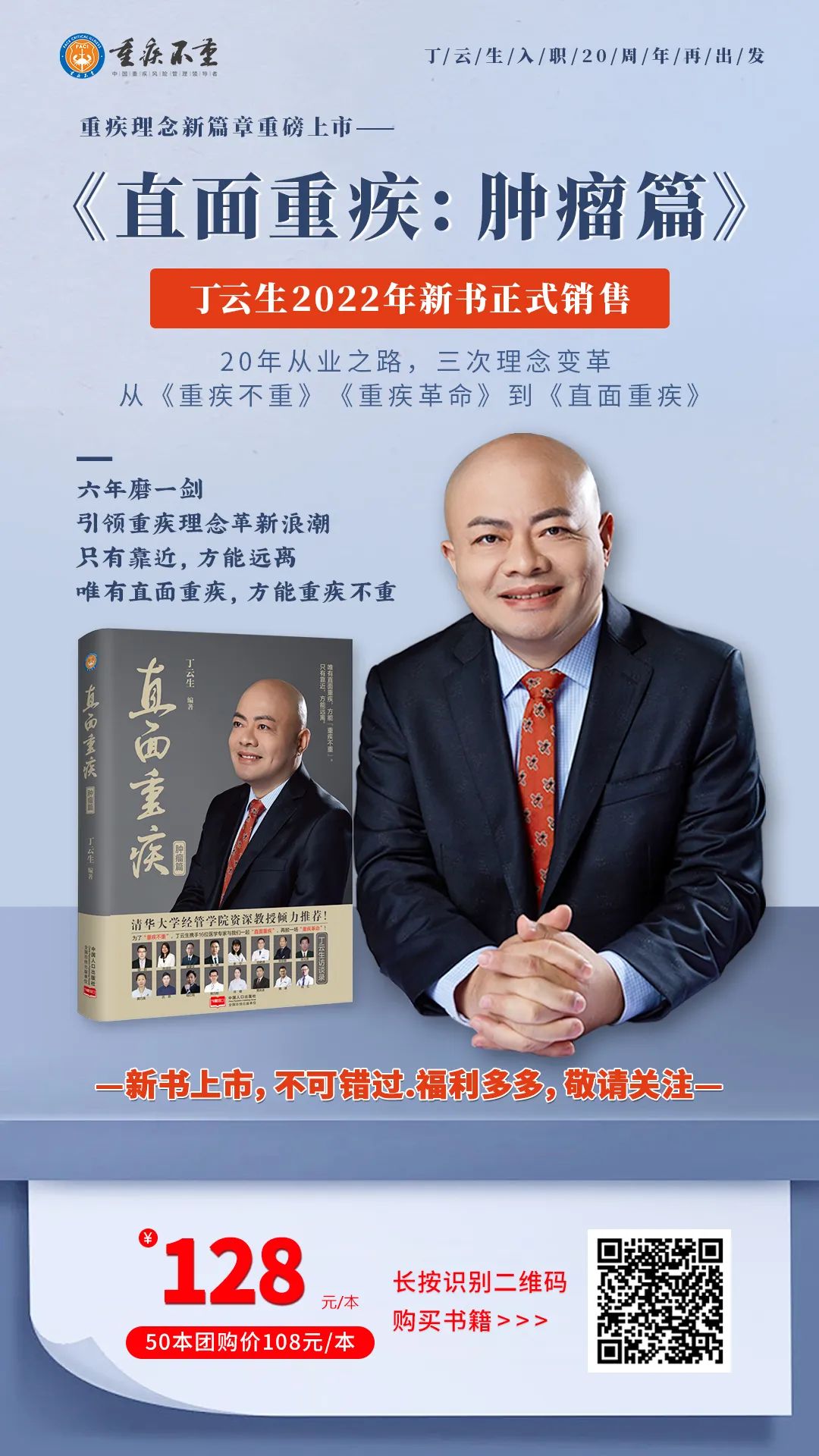 补硒与预防甲状腺癌(甲状腺癌补硒预防转移)-硒宝网