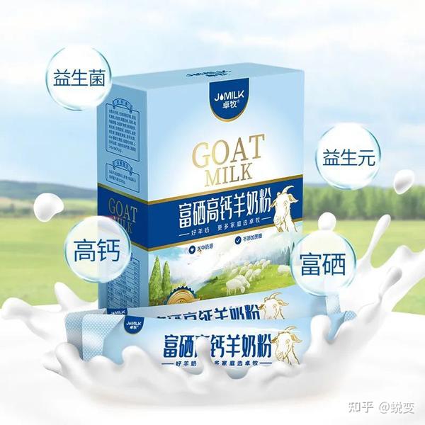 补硒对牛有什么好处(好处补牛硒有什么作用)-硒宝网