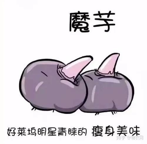 魔芋精粉补硒怎么吃（补粉精魔芋吃硒含量高吗）-硒宝网