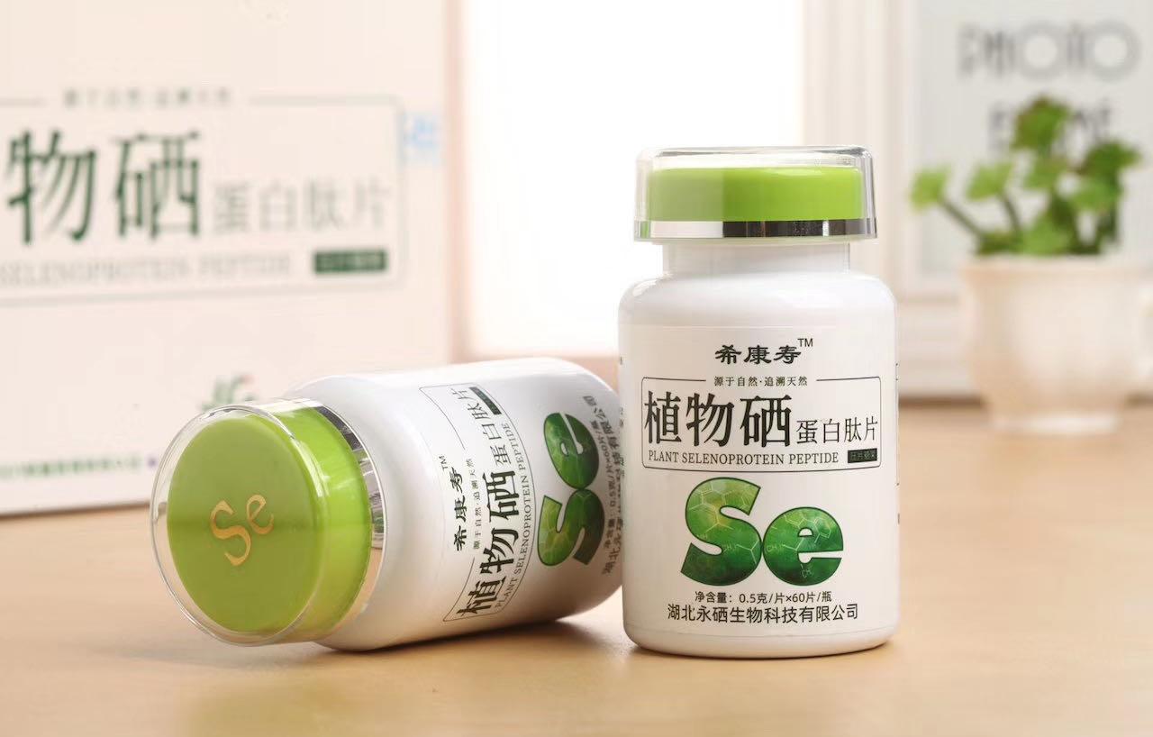 为什么儿童不要补硒(儿童补硒推荐用量)-硒宝网