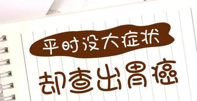 有胃病的可以补硒吗(胃病几年了吃硒治好胃病了)-硒宝网