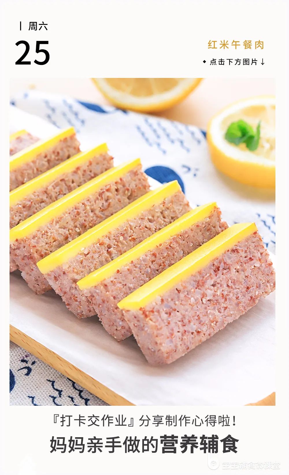 婴儿几个月补铁(婴儿补铁好处)-硒宝网