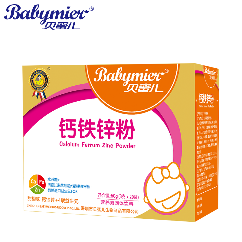 喝奶粉的宝宝需要补钙吗（吃奶粉宝宝需要额外补充钙剂吗）-硒宝网