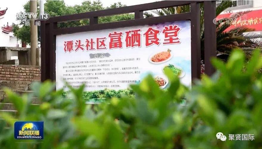 胰腺癌患者怎么补硒(硒对胰腺癌有效果吗)-硒宝网