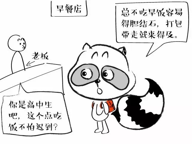 胆结石能补钙吗（有胆结石补钙的钙片能吃吗）-硒宝网