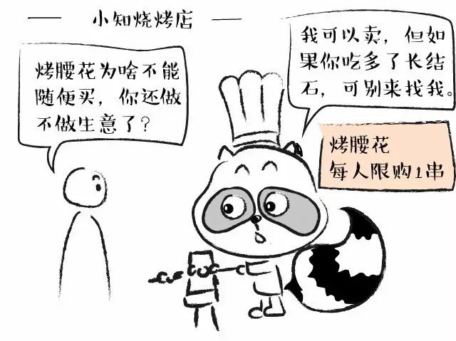 胆结石能补钙吗（有胆结石补钙的钙片能吃吗）-硒宝网