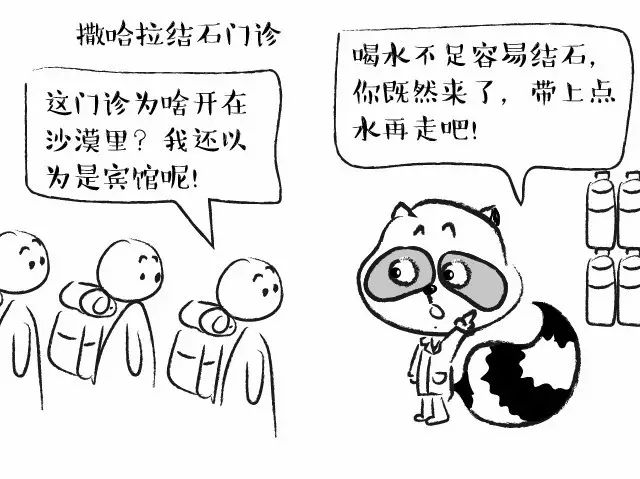 胆结石能补钙吗（有胆结石补钙的钙片能吃吗）-硒宝网